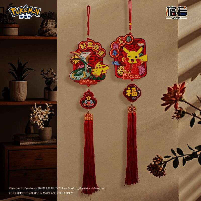 宝可梦春节主题周边展示图1