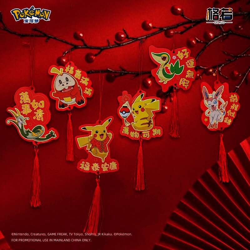 宝可梦春节主题周边展示图4
