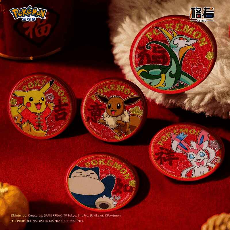 宝可梦春节主题周边展示图8