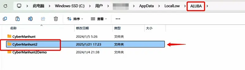 mac系统存档路径相关图片示意