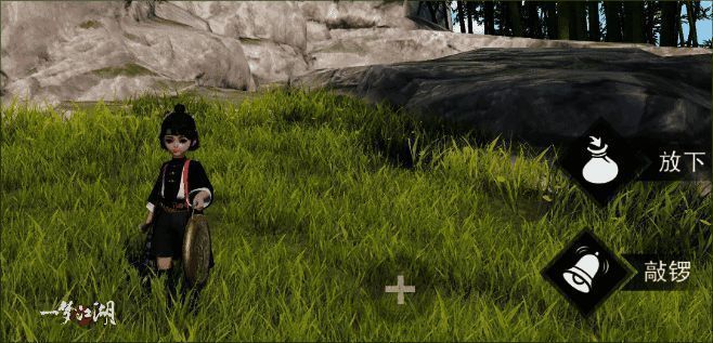 《一梦江湖》喧天玩具展示图