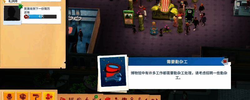 双点博物馆员工相关图片