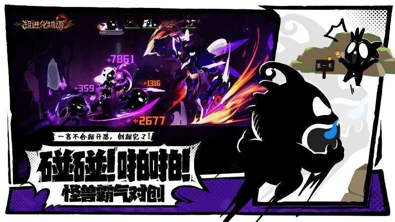 超2全新卖点图3