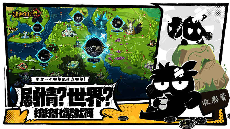 超2全新卖点图4