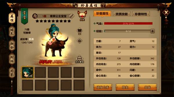 公主宝宝相关配图