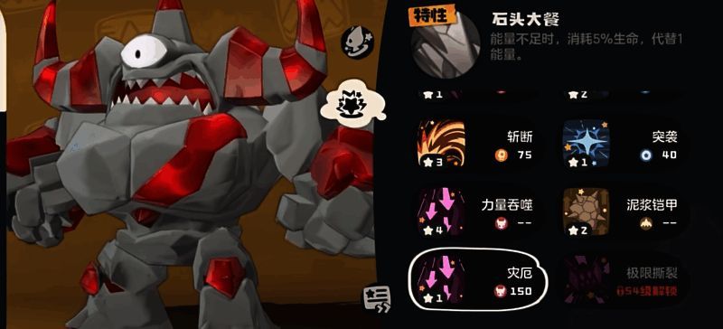 洛克王国罗隐相关图片4