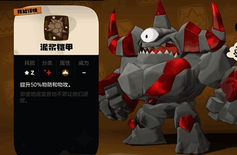 洛克王国罗隐相关图片6