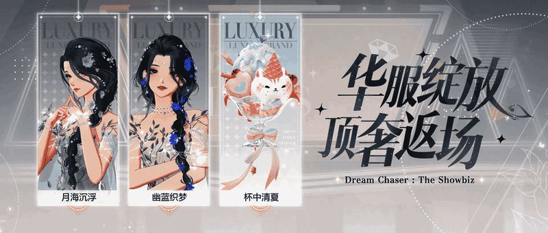 《绝对演绎》游戏画面相关图片