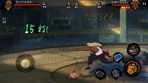 三代目雷影释放地狱突刺·一本贯手的动图