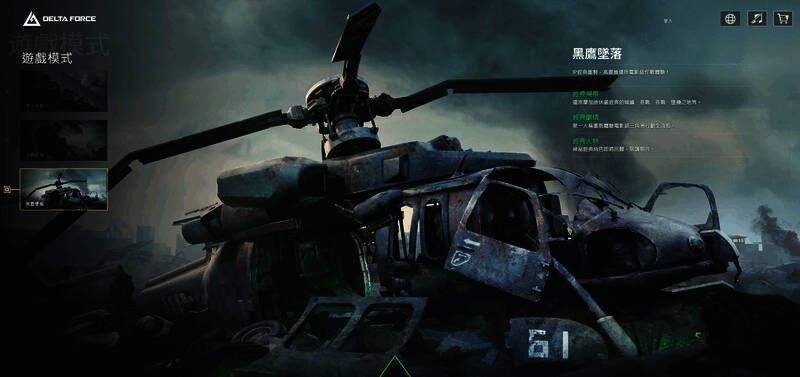 《三角洲行动》相关宣传画面