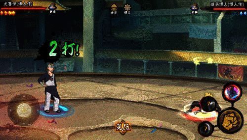 尤鲁伊使用泡泡技能的动图