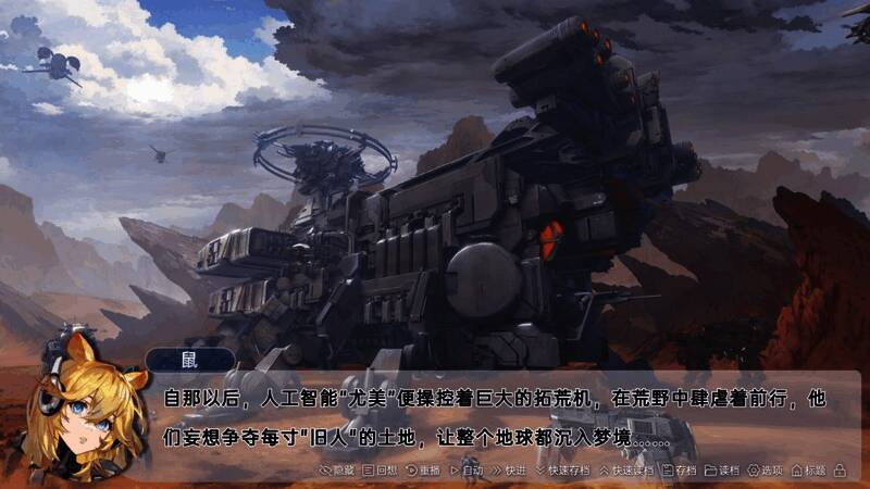 《柔蒂亚克：永眠之城》游戏截图1