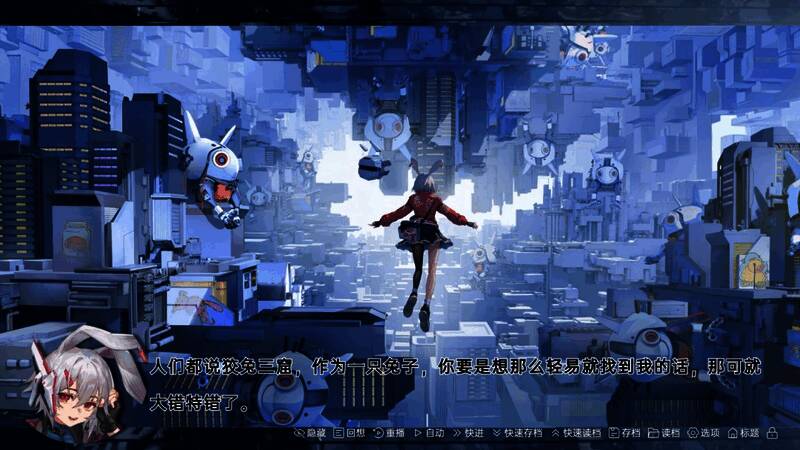 《柔蒂亚克：永眠之城》游戏截图4