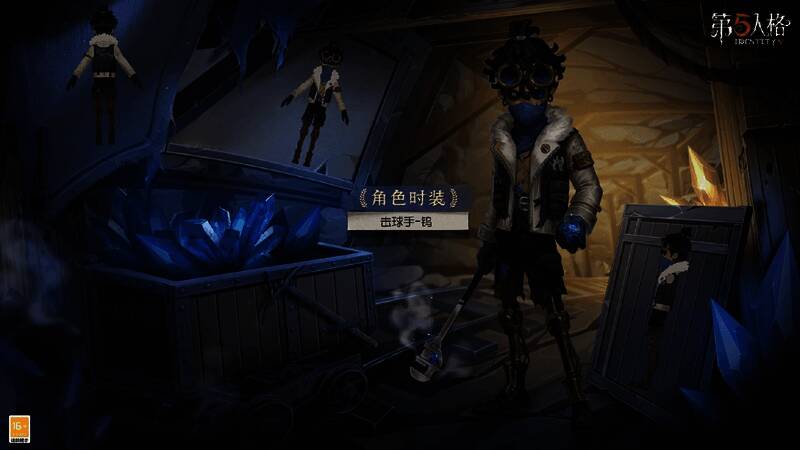 击球手 - 钨形象图