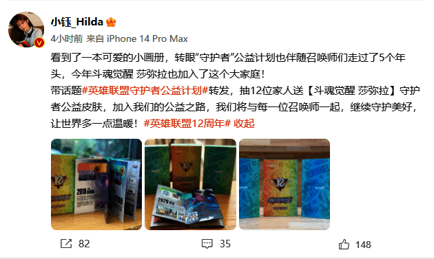 米勒微博相关页面图片