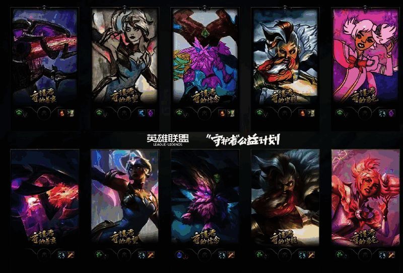 英雄原画替换为小朋友绘制风格图片