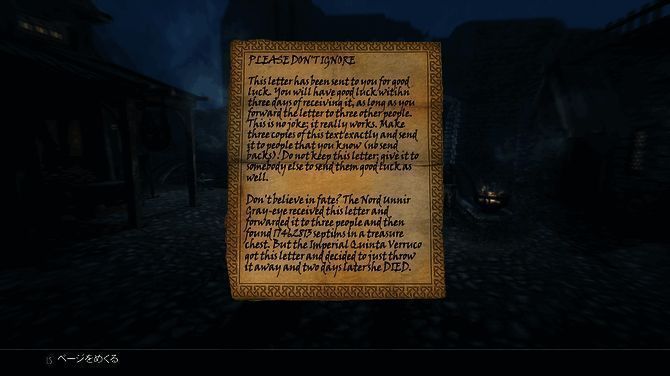 《上古卷轴5》相关画面