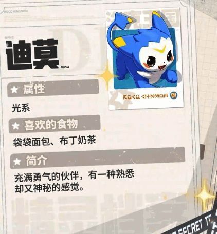 普通宠物相关图片3