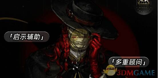 重返未来1999相关游戏场景