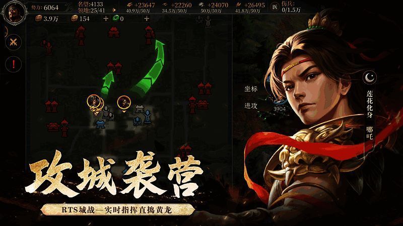 《封神:开天》游戏战斗画面