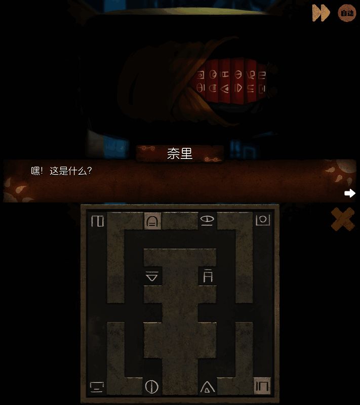 熊房间解谜图示2