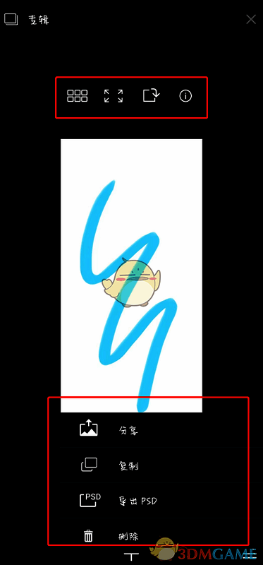 SketchBook图库界面展示