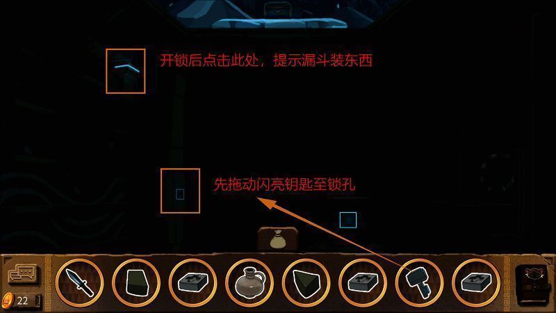 月亮房间解谜图示1