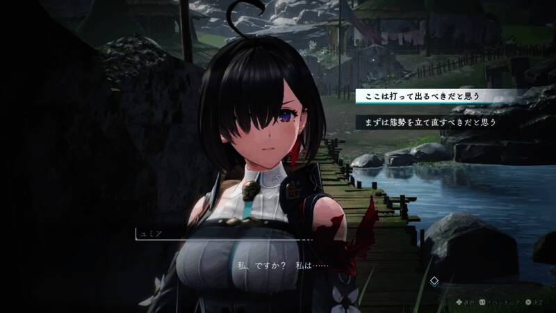 优米雅的炼金工房游戏截图3