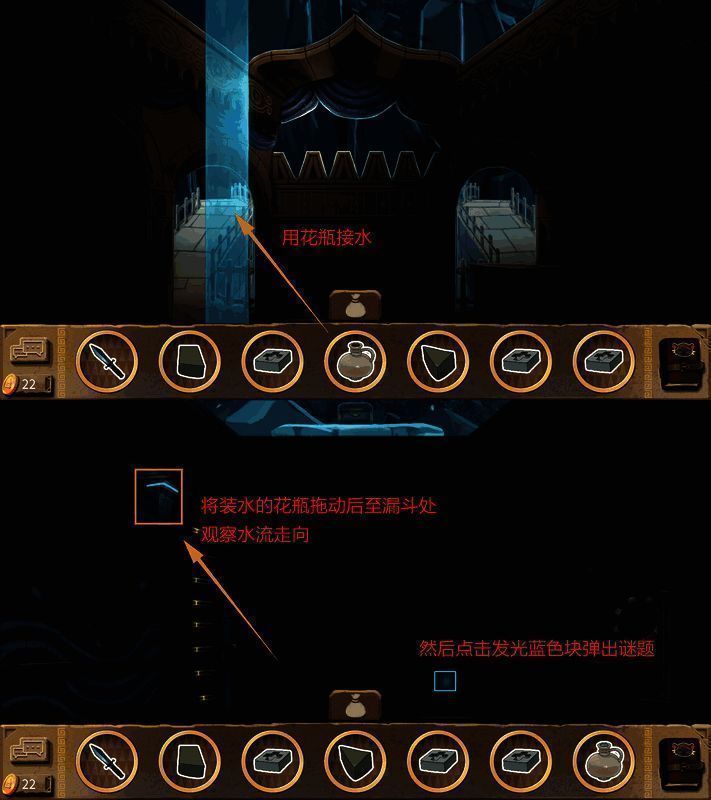 月亮房间解谜图示2