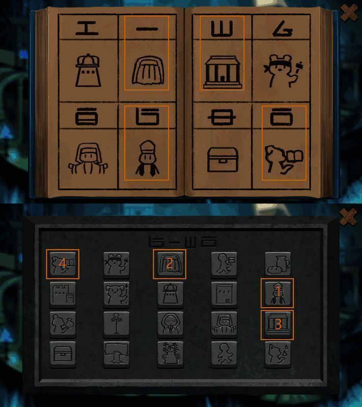 解锁石台机关图示