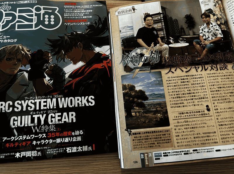 《铃兰之剑》特别对谈活动相关图片