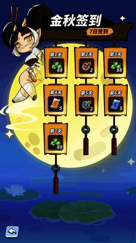 《飞吧龙骑士》奔月挑战赛宣传图7