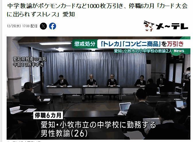 相关事件场景图3