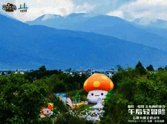 《冒险岛:枫之传说》后续露营活动预告图