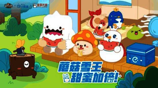 饿了么与蜜雪冰城、《冒险岛:枫之传说》联动线上主题门店宣传图