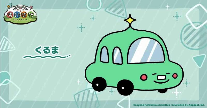 口袋吉伊卡哇料理相关图片