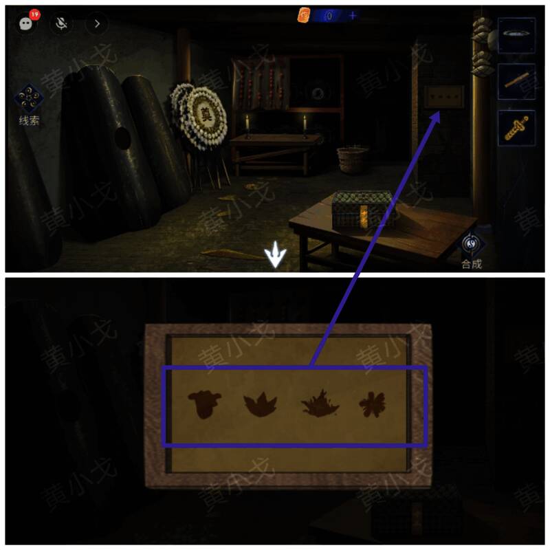 查看墙上木板图片