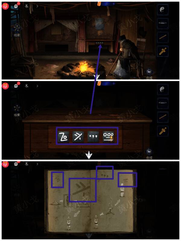 调整桌子密码锁图片