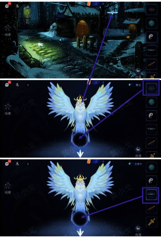 传递黄泥和无根水图片