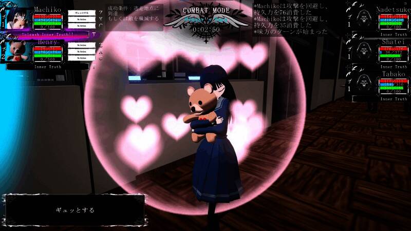 《Inner Truth》游戏截图4