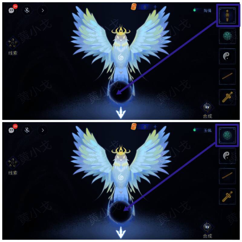 传递陶俑和玉佩图片