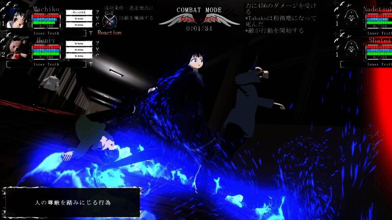 《Inner Truth》游戏截图5