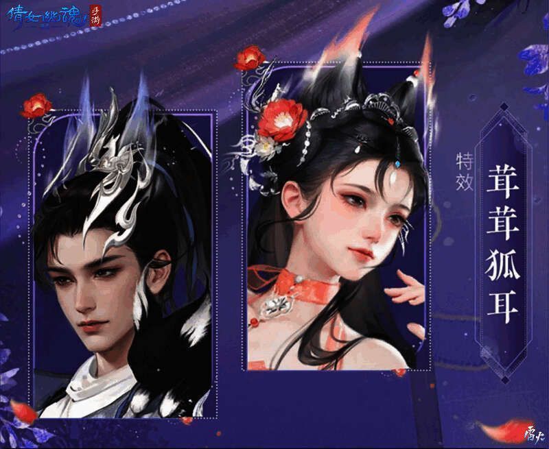 新时装特效展示图