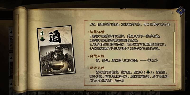 代号杀手牌展示图片1