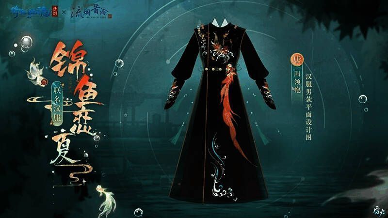 抽奖活动宣传图2