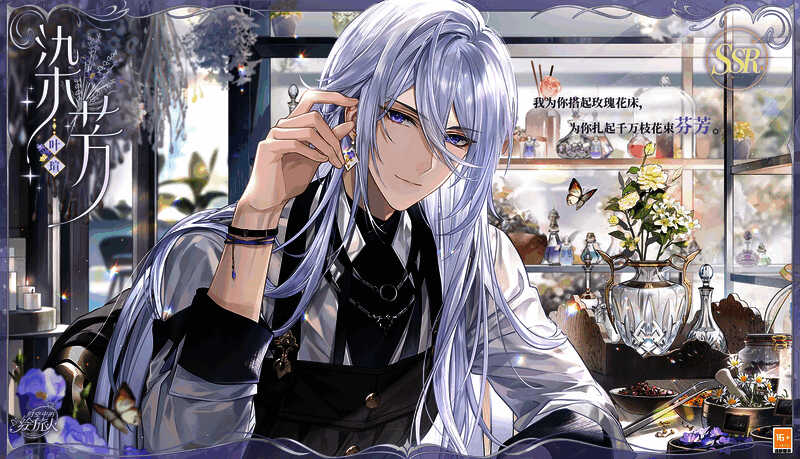 叶瑄染芳相关图片