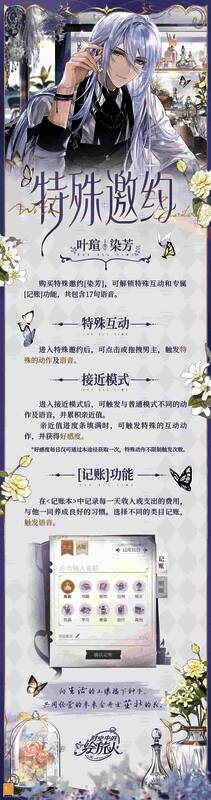 染芳活动相关图片