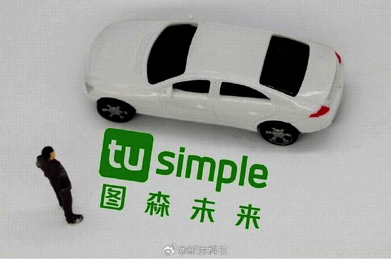 图森未来相关图片1