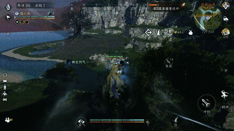 逆水寒手游吃鸡模式画面