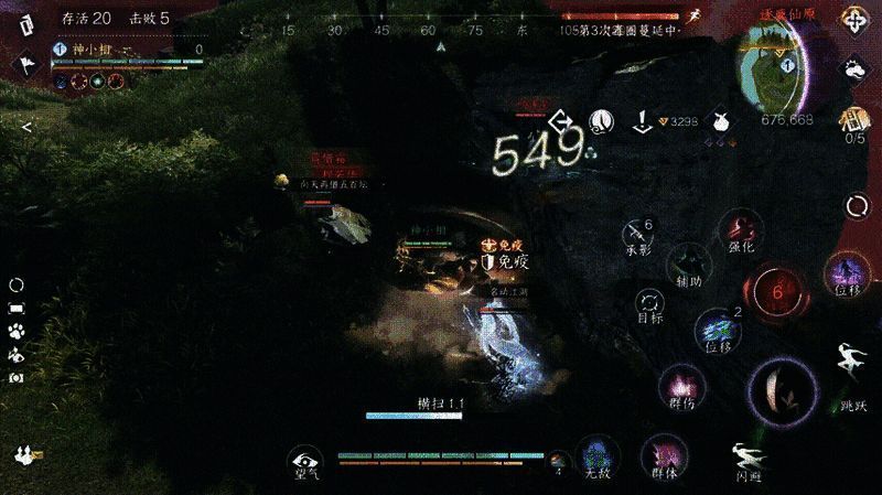 逆水寒手游战斗瞬移画面